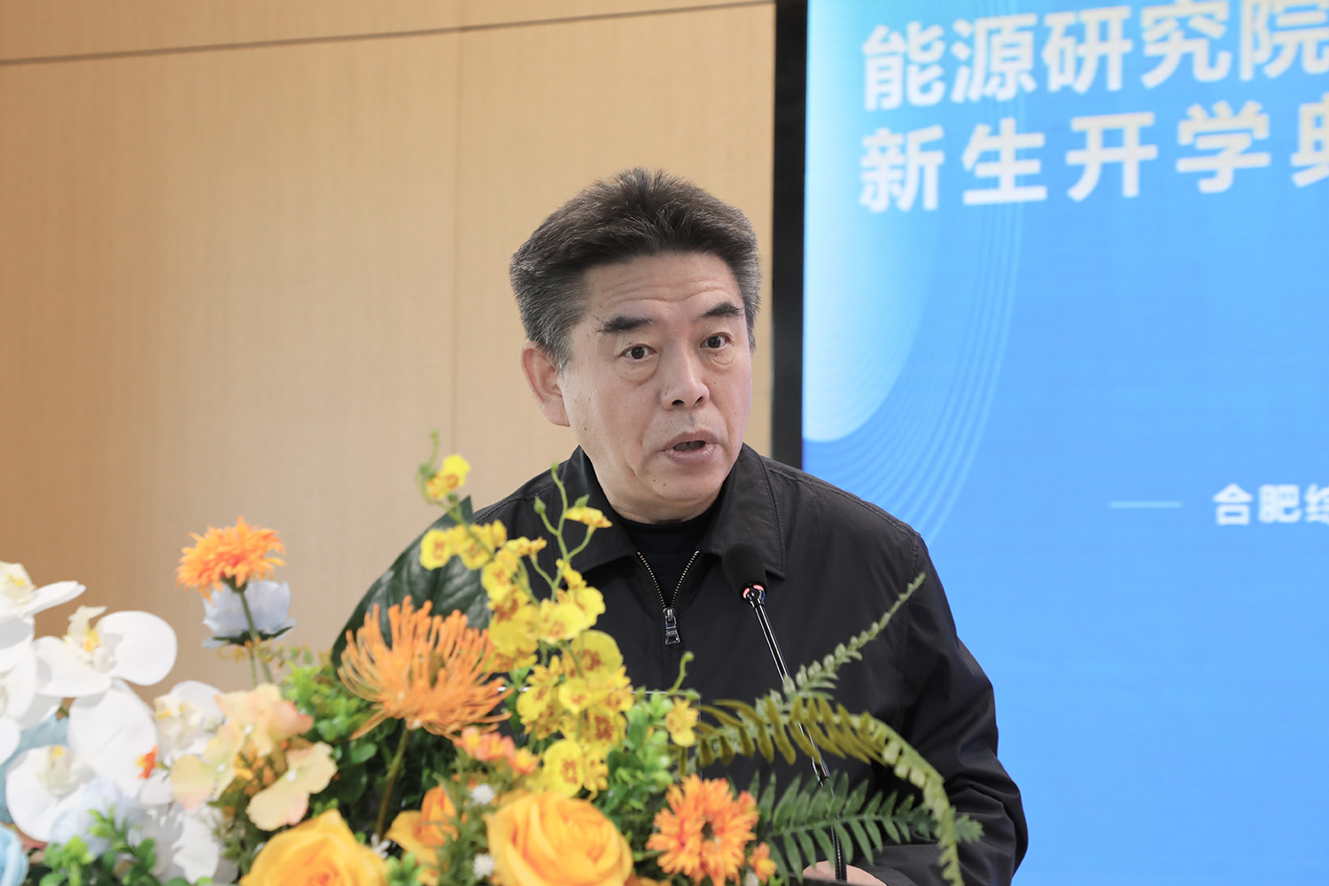 田书记发言.jpg