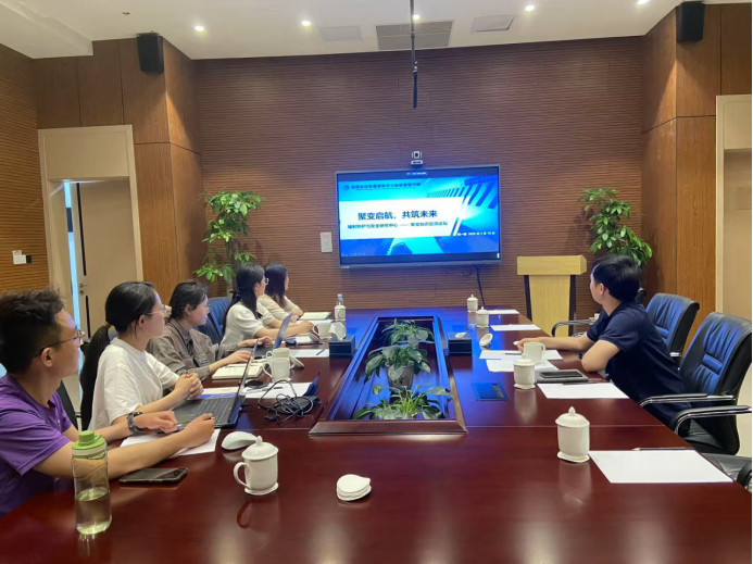 聚变启航，共筑未来—— 中心首次 