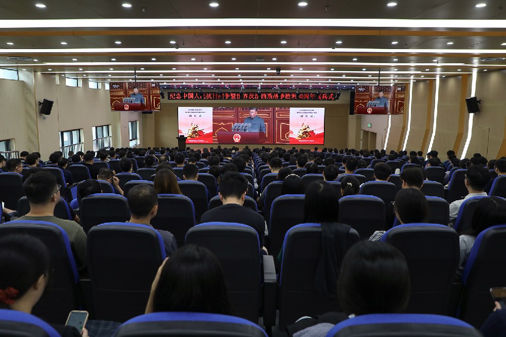 能源研究院组织全体人员集中观看九三盛大阅兵