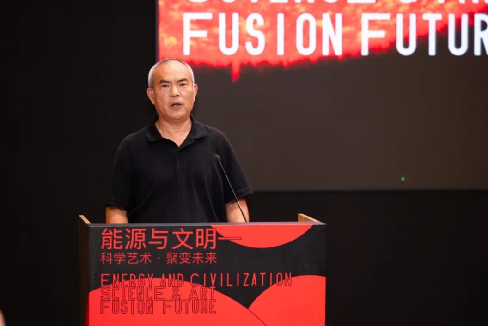 核聚变与艺术碰撞的奇妙世界 | 2025“能源与文明”盛大开启